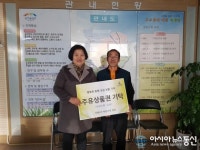 마장면 ‘향기나는 우리마을’ 희망공동체 어르신 밥상차림 행사추진하다!!