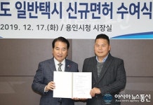용인시 일반택시 24대 증차 시 전체택시 1923대