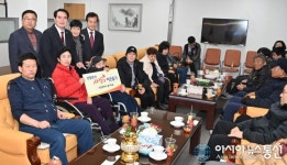 대전 중구의회, 중구 지체장애인 20명 초청 격려