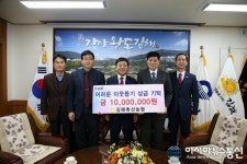 김해축협, 김해시에 성금 1천만원 기탁