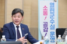 고성군, 군민과 소통하는 열린 행정 펼친다