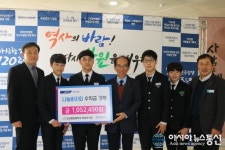 [아통 포토] 마산중앙중학교 학생자치회, 창원시에 이웃돕기 성금 기탁
