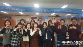 진해구 이동, 청렴과 친절 우리 먼저 실천한다