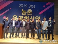 밀양 참샘조경식물원·말보르승마장, 농촌융복합산업 인증사업자로 선정