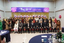 구례군장애인복지관, 2019‘The 감사(감동과 사랑)’송년행사 열어