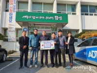 함안 칠원읍 주민자치위원회 이웃돕기 성금 기탁