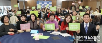 익사이팅 동구 마을공동체 성과한마당 대성황