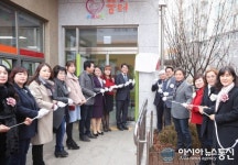 아이 키우기 좋은 서구, ‘아이사랑꿈터 1호점’ 개소