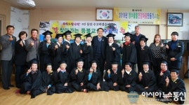 울진군, 성인문해교육 찾아가는 등불교실 수료식 개최