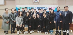 영덕중, 지역공동 수학 영재학급 수료식 가져