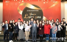 용인시 SNS 시민기자단 파워 블러그에 흥겨운 해단식 눈길