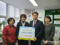 [아통 포토] KB증권 김해지점, 내외동행정복지센터에 성금 기탁