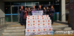 [아통 포토] 서김해새마음금고, 장유3동행정복지센터에 이웃돕기 물품 기탁