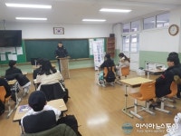 봉화군, 2019년 창의적 진로직업체험 운영