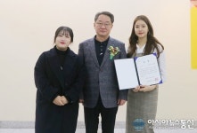 경운대 김연재 학생, 제50회 경상북도 산업디자인전람회서 동상