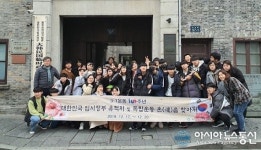 괴산 오성중, 중국서 김구 선생 발자취 답사