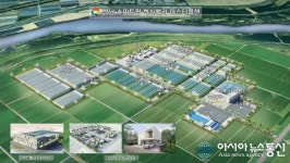 경상남도, 농업 4차 산업혁명의 중심 ‘경남 스마트팜 혁신밸리’ 조성 탄력