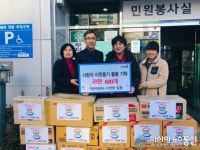 [아통 포토] 김해 북부동 이창규 대한태권도 관장, ‘사랑의 라면’ 기탁