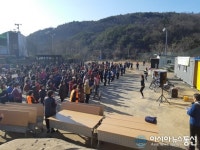 [아통 포토] 합천 쌍백면 춘풍소공원 조성기념 건강걷기 행사