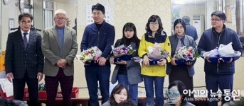 합천 적중면 이장, 농협, 면직원 단합대회 개최