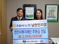 충남 천안시, 연이은 따뜻한 후원의 손길