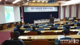 대학 실험동물 센터 통일된 지침하에 건립 필요