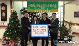 NH농협은행 경남영업부, 복지시설 ‘풀잎마을’에 1000만원 기부