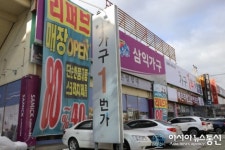 부산가구할인매장 가구1번가 겨울시즌 리퍼브 최대 80%ㆍ무료배송 이벤트 진행
