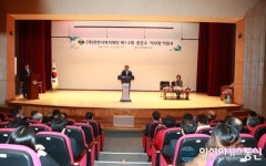 충남 천안시복지재단 문은수 초대 이사장 이임식 개최