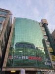 주식회사 스타일 종합건설, 친환경 자재로 승부수 건다