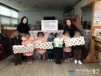 루원 풍경채 노리숲어린이집, 이웃에게 나눠주는 기쁨 가득