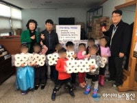 나눔인성교육 실천의 센트럴타운 가현어린이집 화제