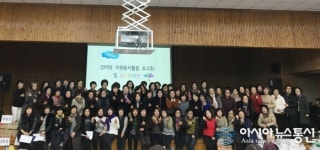 창원시, 여성회관마산관 자원봉사 연합회 ‘2019년 활동보고회화합 한마당’ 개최