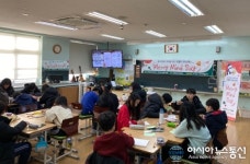 포항지진트라우마센터, 초등생 대상 재난 심리운동치료 성료