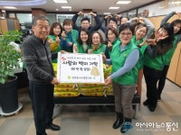 통영 정량동새마을문고회 이웃 사랑 백미 기탁