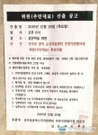 전주시소각장협의체, 주민대표 26일 선출...리싸이클링타운은 깜깜