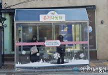 충주시, 시내버스 승강장 편의시설 대폭 개선