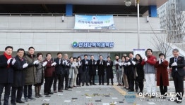 대전 서구‘관저 다목적체육관’개관