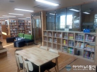 서산 고북 작은도서관 새 단장