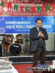 류호인 남동구자원봉사센터장, 사랑의하모니예술단 단원들 격려