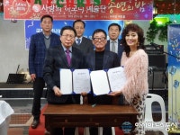 국제희망나눔네트워크, 사랑의하모니예술단과 업무협약