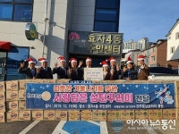 전주풍남 로타리클럽, 효자 4동에 ‘사랑담은 성탄꾸러미’ 전달