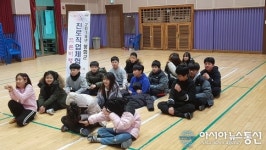 봉화 물야초, 진로직업체험(드론) 실시