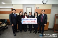 [아통 포토] 한국공인중개사협회 김해시지회 여성위원회, 이웃돕기 성금 기탁