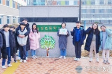 세종시, 학생들이 직접 디자인한 건물번호판 부착