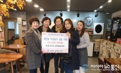 선화침례교회, 대전 중구 용두동에 난방유 지원