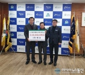 옥천 (주)대송, 옥천군에 기탁금 100만원 전달
