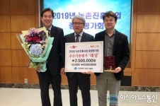 의성군 농업기술센터, 道 농촌진흥사업 종합평가서 대상