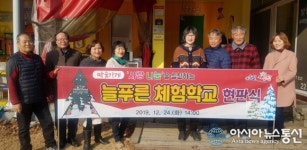 영천시, 대창면 관내 가슴 따뜻한 이장들 따숨 쿠폰 사업 참여