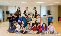 미래나무어린이집, 의창구에 ‘프리마켓 수익금  전액’ 기탁